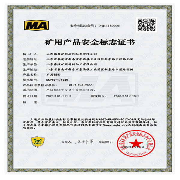 PC Strand For Prestressed Concrete PC Strand For Prestressed Concrete