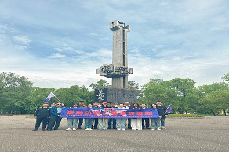 Delegasi syarikat mengambil bahagian dalam Pameran Perlombongan Novoku di Rusia dan mencapai kesimpulan yang berjaya!
