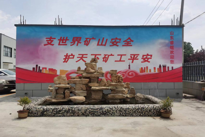 Company Slogan