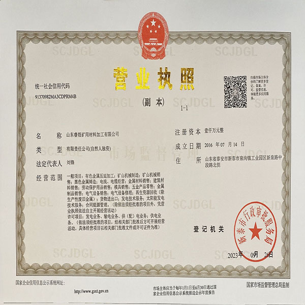 Perforated Metal Sheet Perforated Metal Sheet