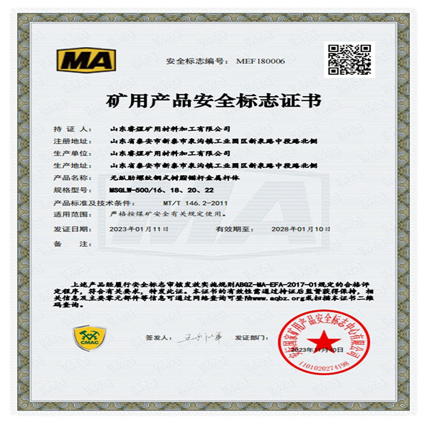 Nhà cung cấp cốt thép để bán