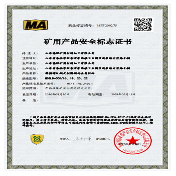 High Quality Cold Rolled Steel φ18 φ20 φ22 High Quality Cold Rolled Steel φ18 φ20 φ22