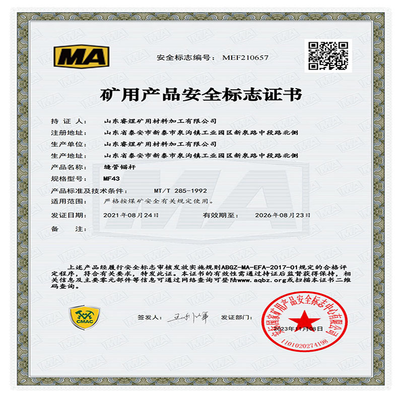 φ42, φ46, φ47, Bu lông neo đá φ42, φ46, φ47, Bu lông neo đá